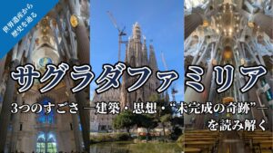 eyecatch