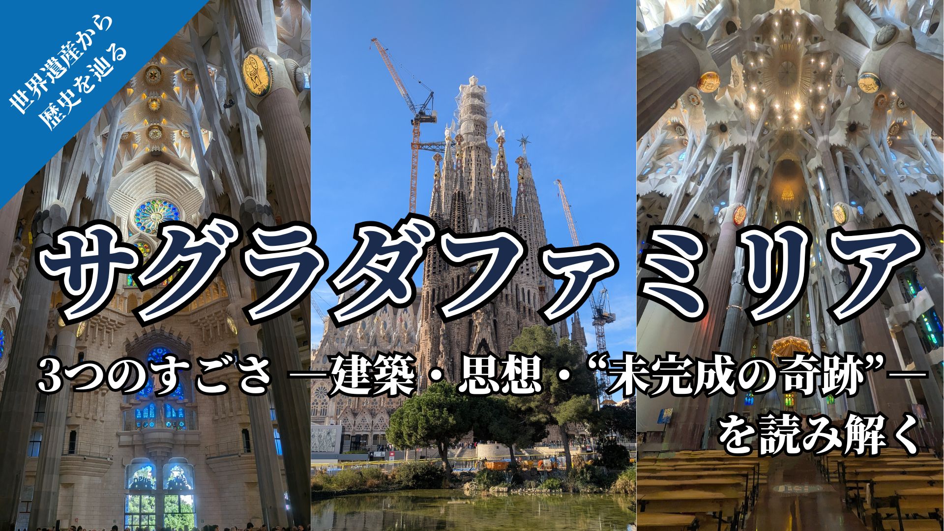 eyecatch