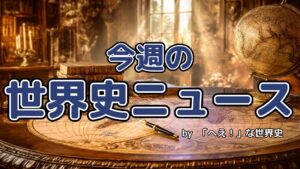 eyecatch