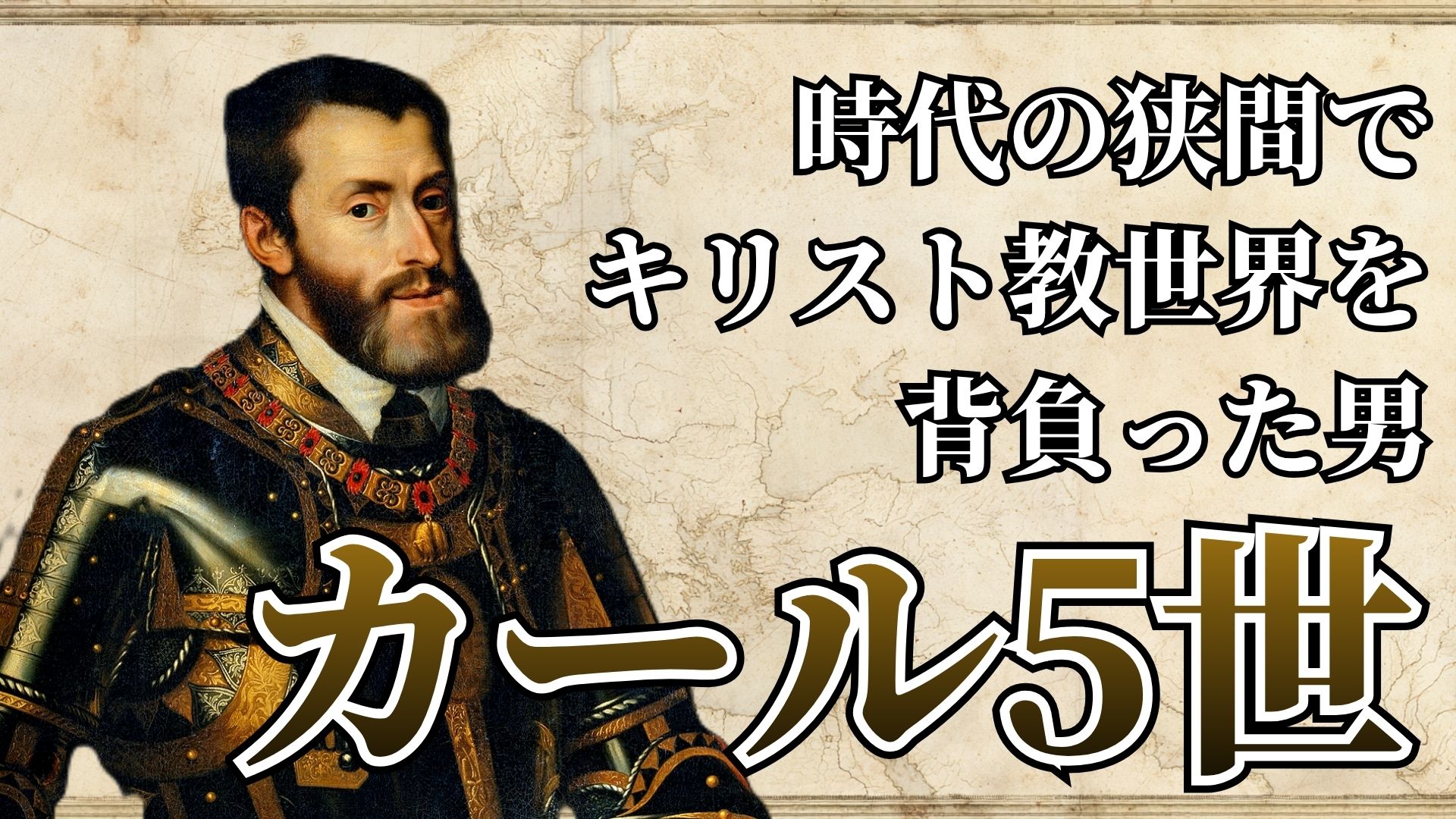 eyecatch
